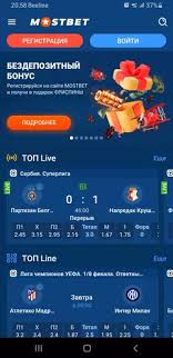 Your Ultimate Guide to Mostbet Experience the Thrill of Online Betting