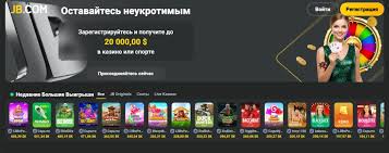Welcome to JB Casino India - Your Ultimate Gaming Destination 746823582